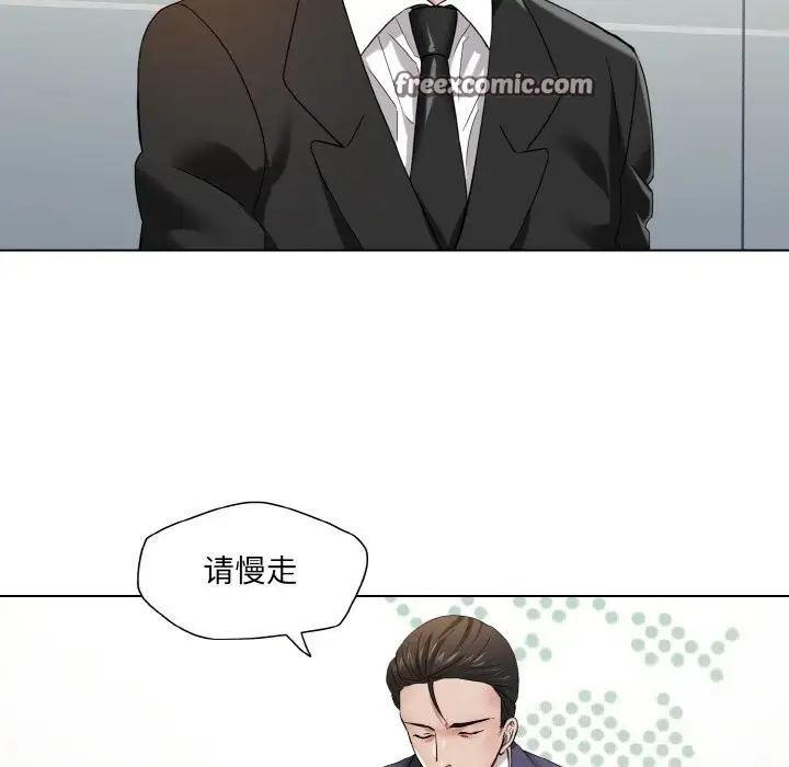 漫画《坏女人/了不起的她》第51话第16张图