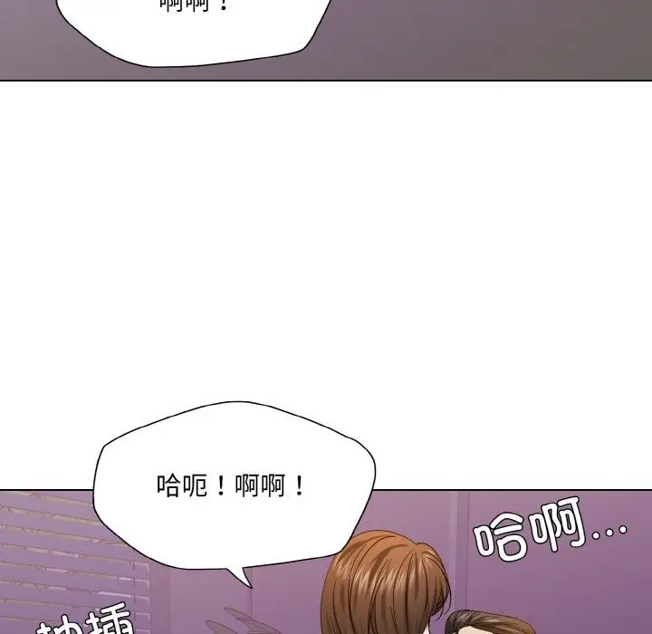 漫画《坏女人/了不起的她》第51话第23张图