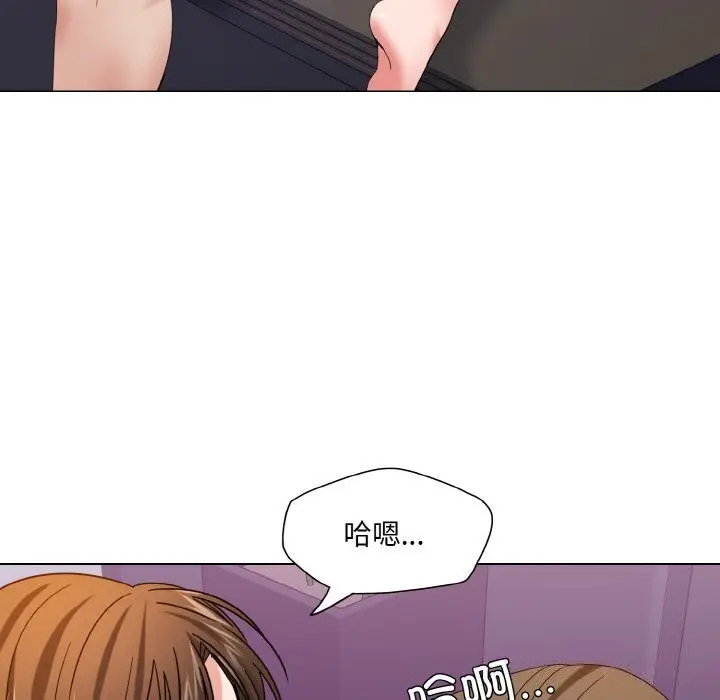 漫画《坏女人/了不起的她》第51话第25张图