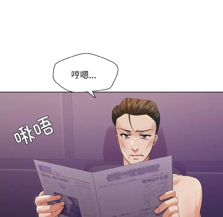 漫画《坏女人/了不起的她》第51话第38张图