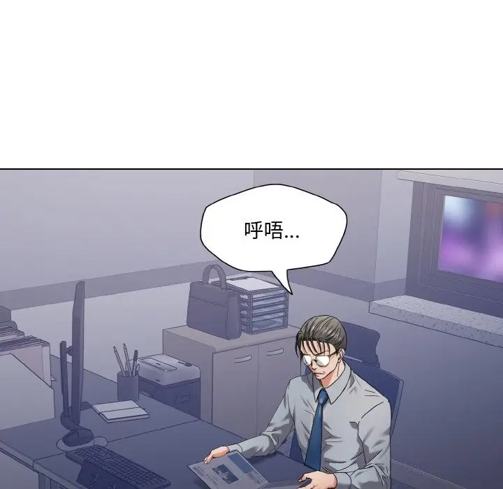 漫画《坏女人/了不起的她》第51话第62张图