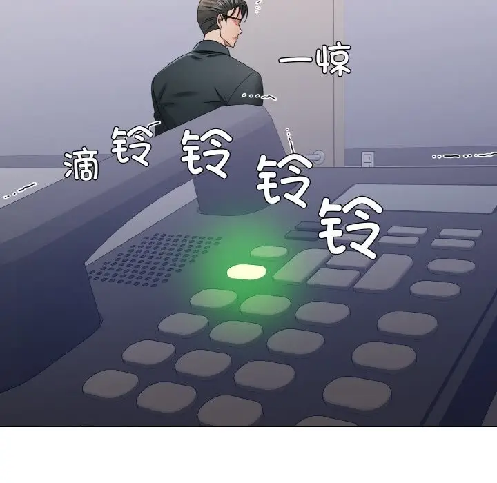 漫画《坏女人/了不起的她》第51话第73张图