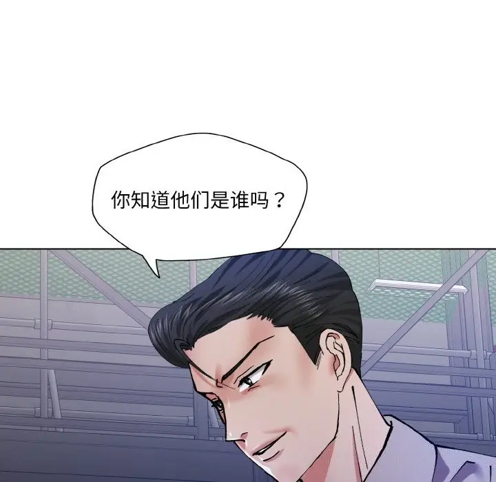 漫画《坏女人/了不起的她》第52话第110张图