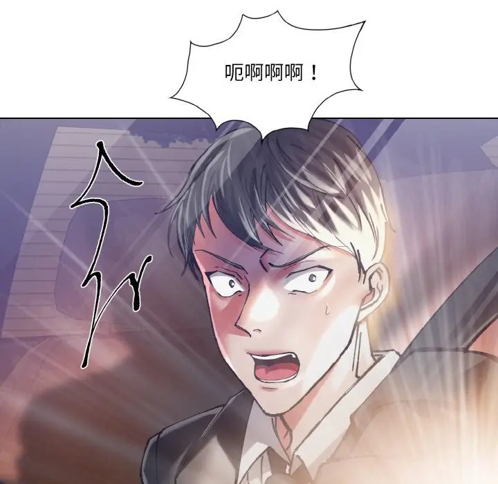 漫画《坏女人/了不起的她》第52话第121张图