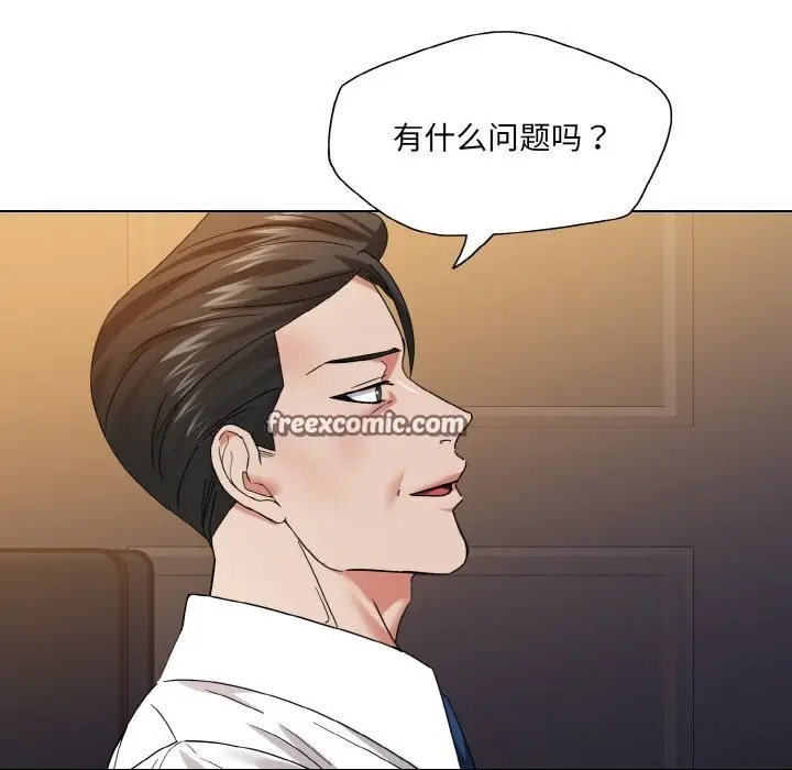 漫画《坏女人/了不起的她》第52话第16张图
