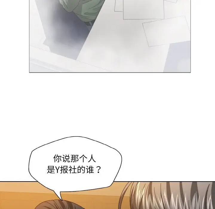 漫画《坏女人/了不起的她》第52话第23张图