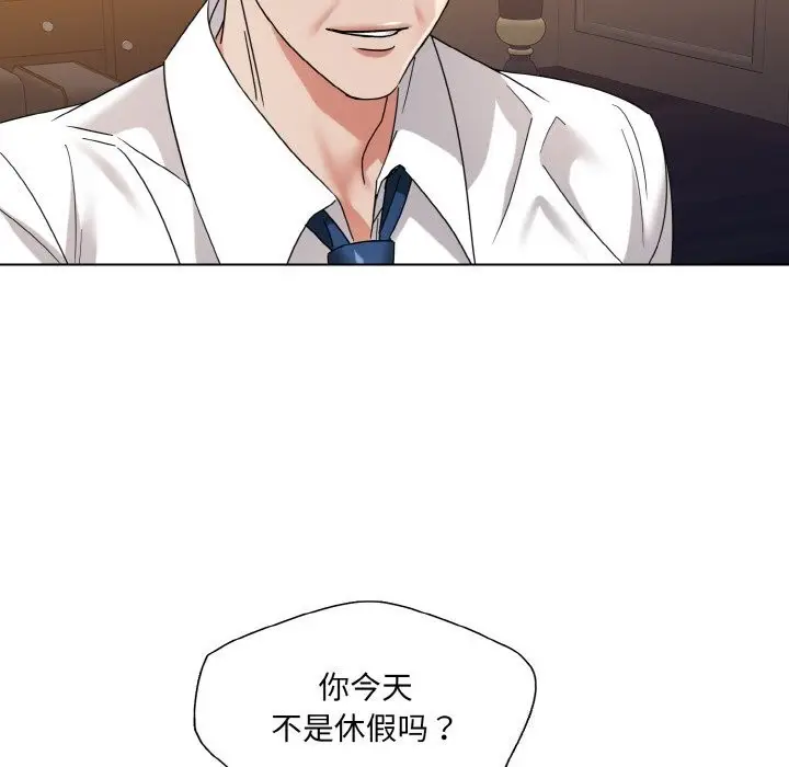 漫画《坏女人/了不起的她》第52话第34张图