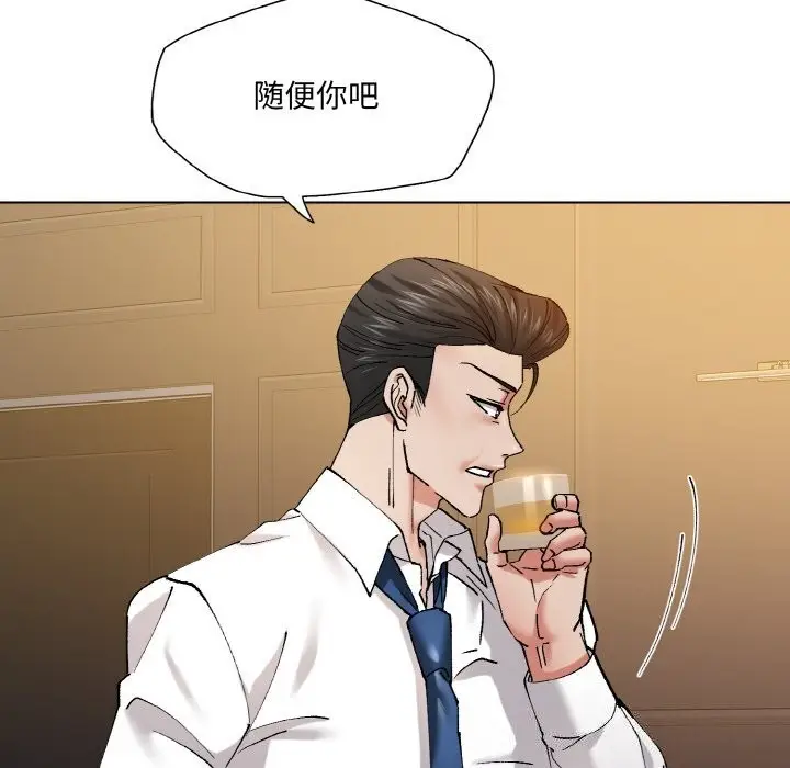漫画《坏女人/了不起的她》第52话第40张图