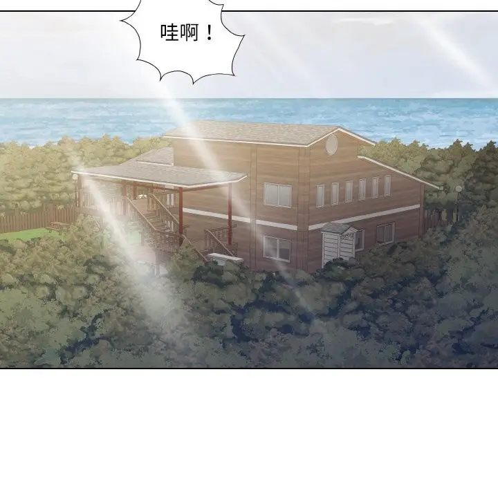 漫画《坏女人/了不起的她》第52话第51张图