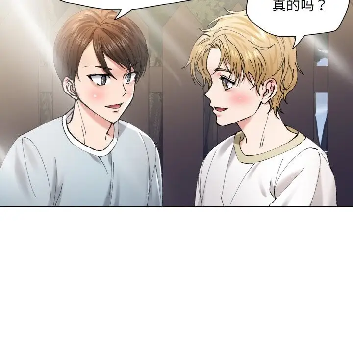 漫画《坏女人/了不起的她》第52话第58张图