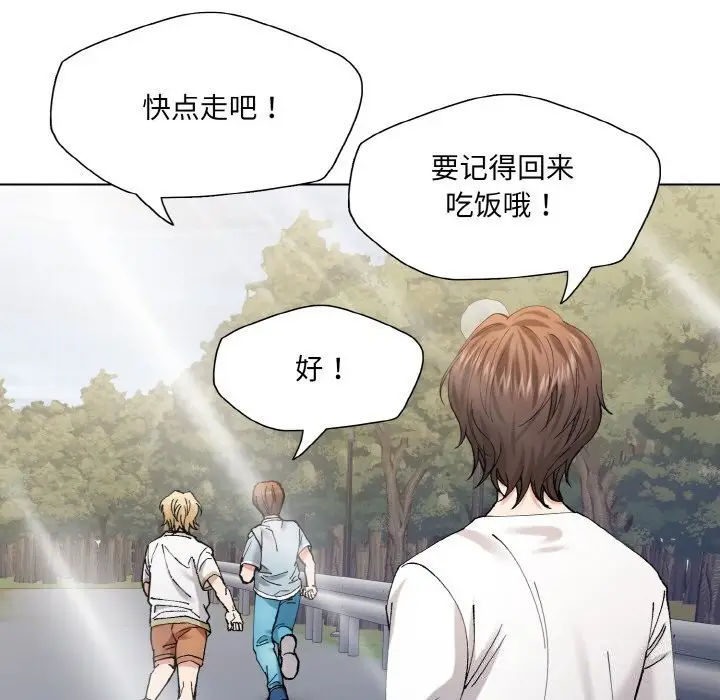漫画《坏女人/了不起的她》第52话第59张图