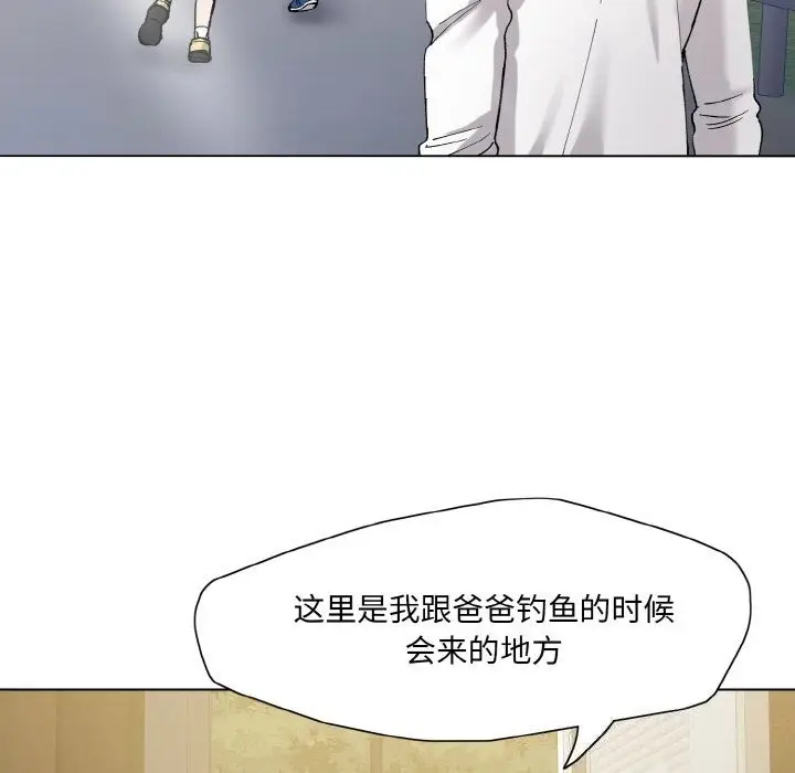 漫画《坏女人/了不起的她》第52话第60张图