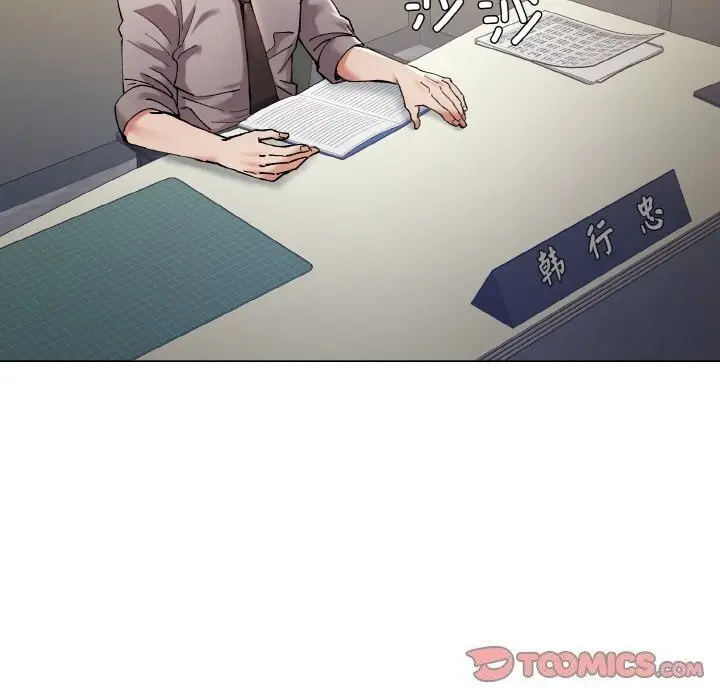 漫画《坏女人/了不起的她》第52话第66张图