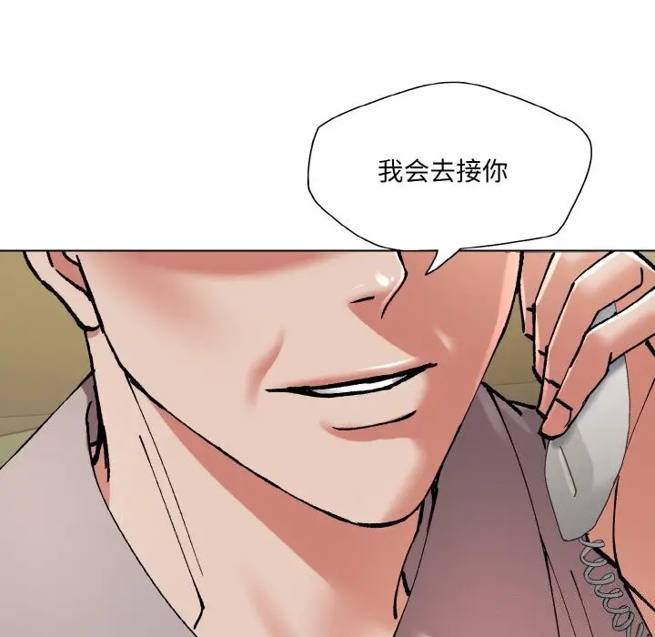 漫画《坏女人/了不起的她》第52话第88张图