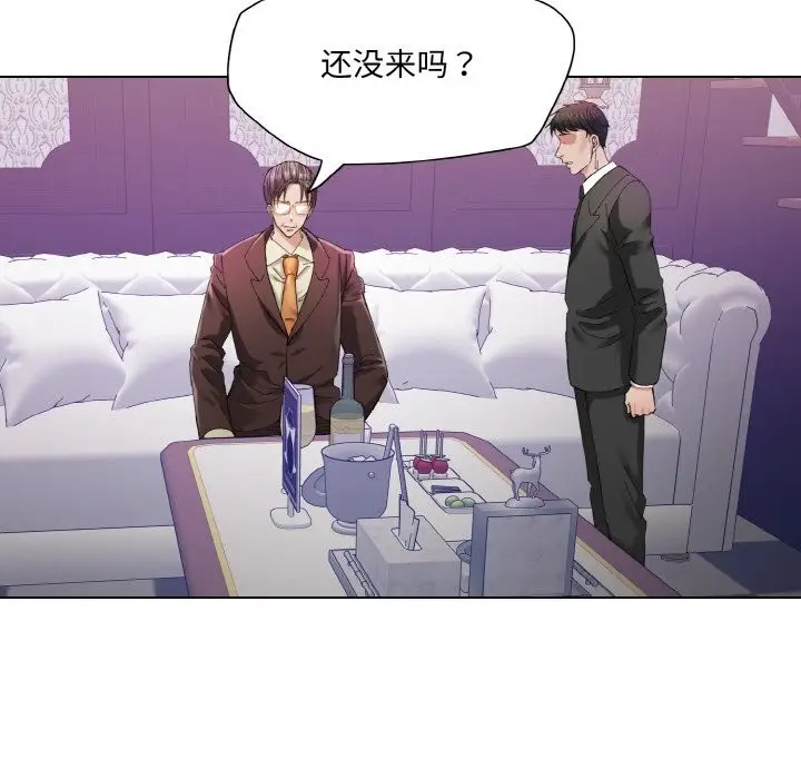 漫画《坏女人/了不起的她》第52话第90张图