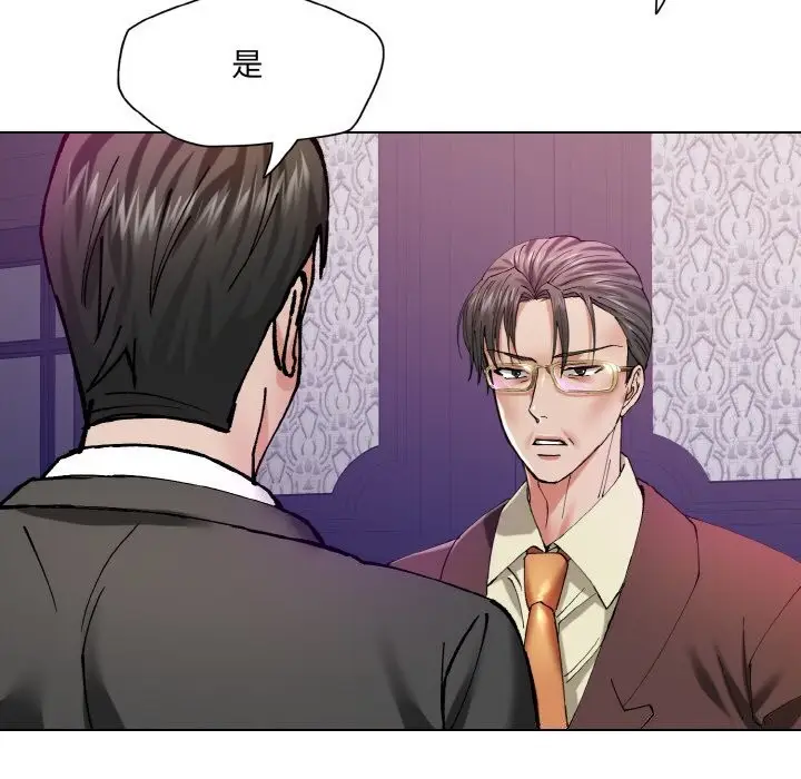 漫画《坏女人/了不起的她》第52话第98张图