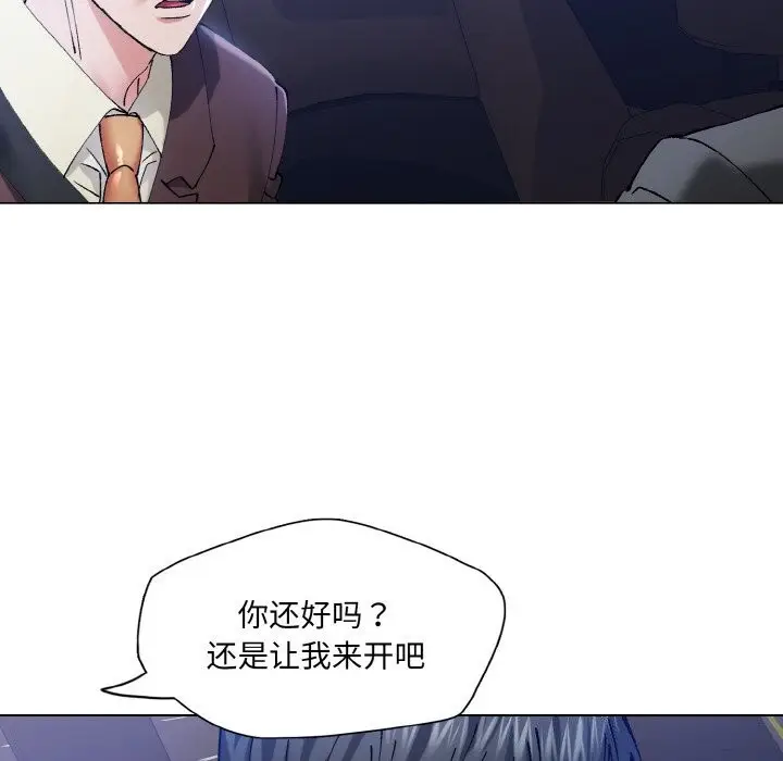漫画《坏女人/了不起的她》第53话第10张图
