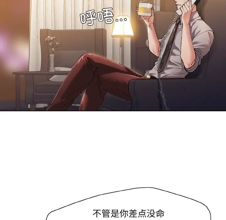 漫画《坏女人/了不起的她》第53话第103张图