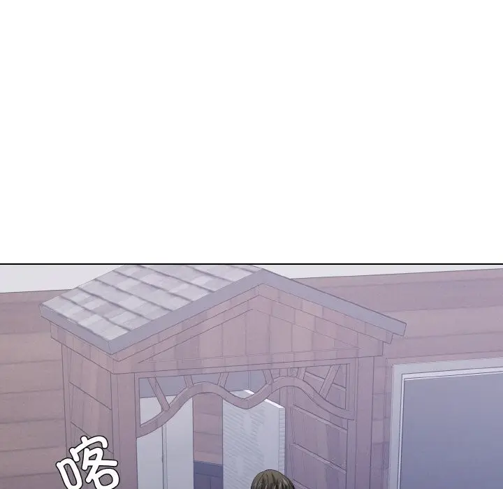漫画《坏女人/了不起的她》第53话第117张图