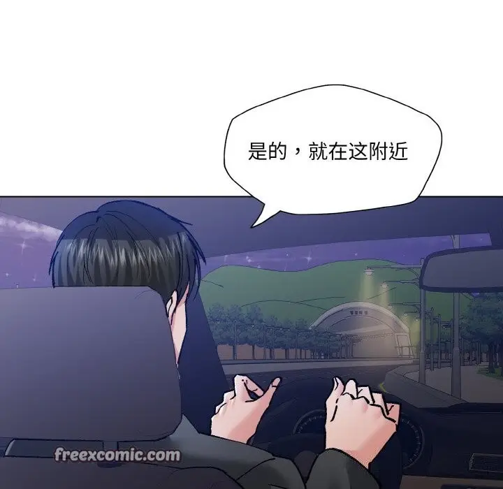 漫画《坏女人/了不起的她》第53话第16张图