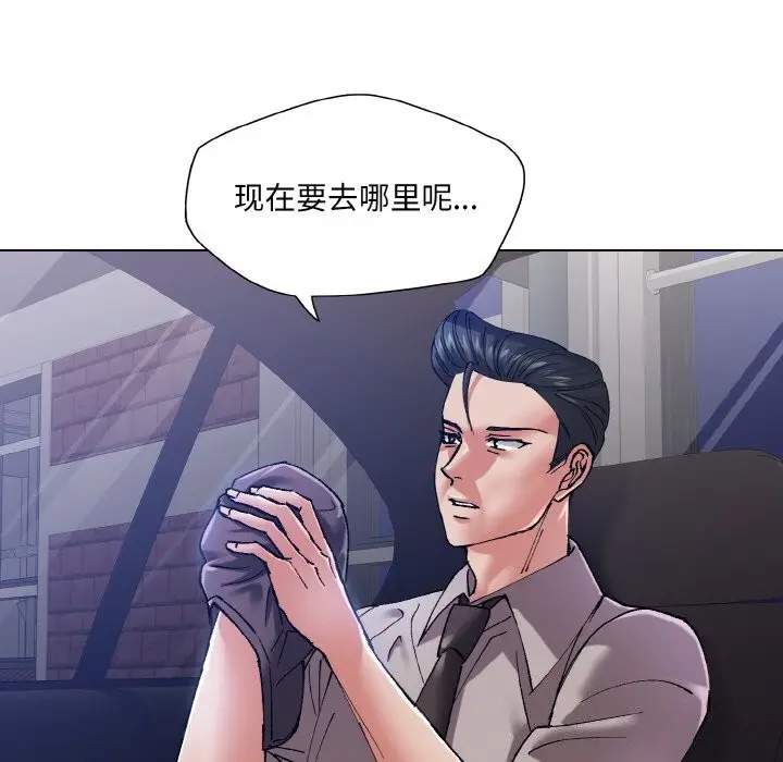 漫画《坏女人/了不起的她》第53话第49张图
