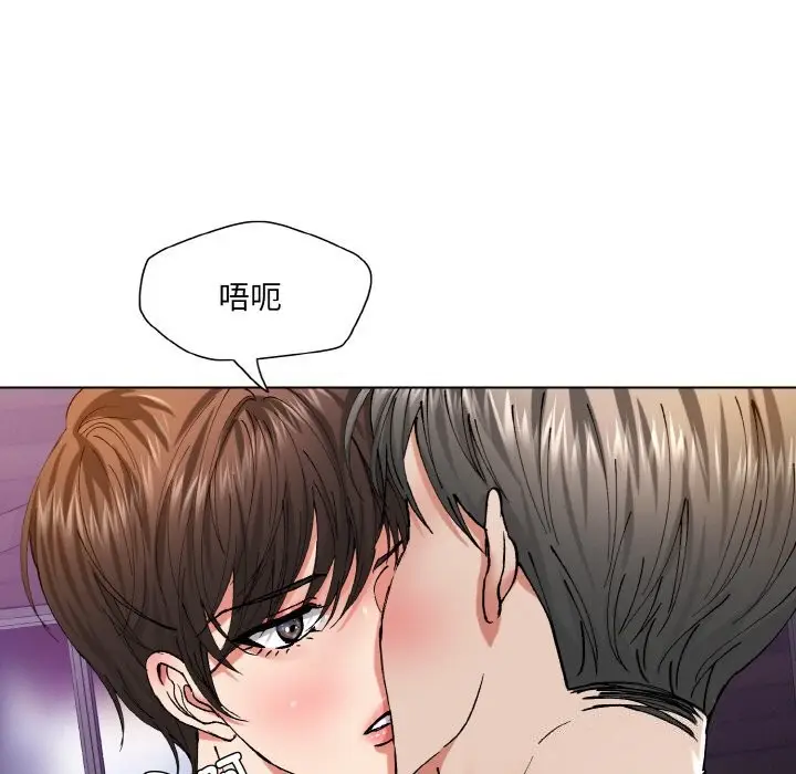 漫画《坏女人/了不起的她》第53话第61张图