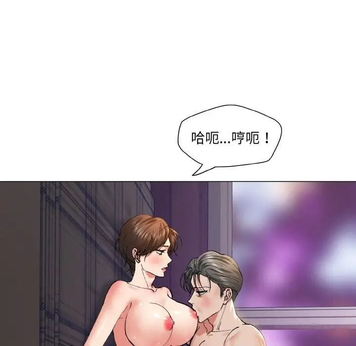 漫画《坏女人/了不起的她》第53话第70张图