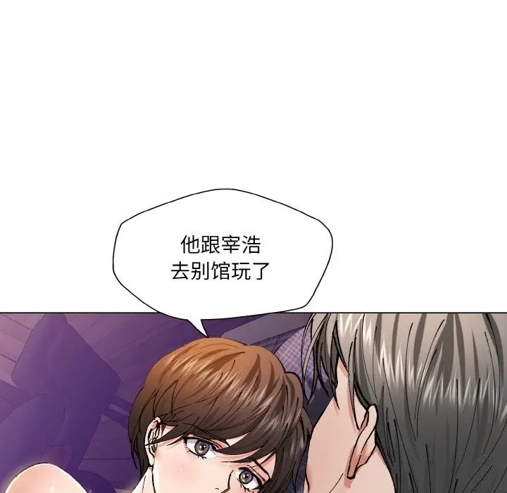 漫画《坏女人/了不起的她》第53话第84张图