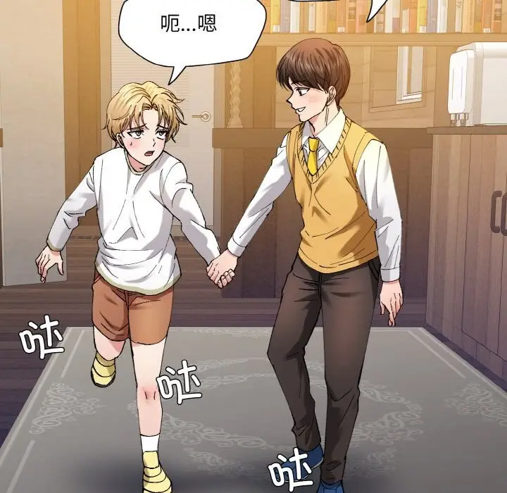 漫画《坏女人/了不起的她》第54话第19张图