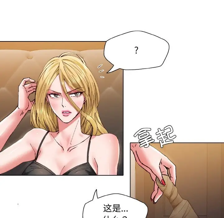 漫画《坏女人/了不起的她》第54话第26张图