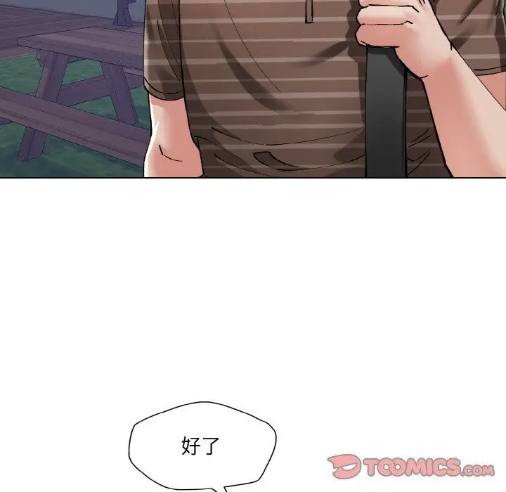漫画《坏女人/了不起的她》第54话第42张图