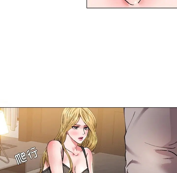 漫画《坏女人/了不起的她》第54话第47张图