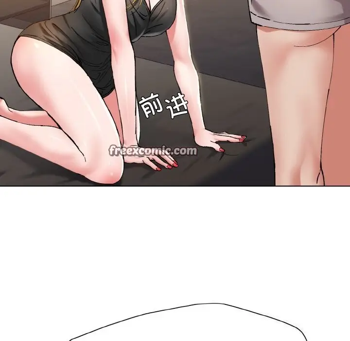 漫画《坏女人/了不起的她》第54话第48张图
