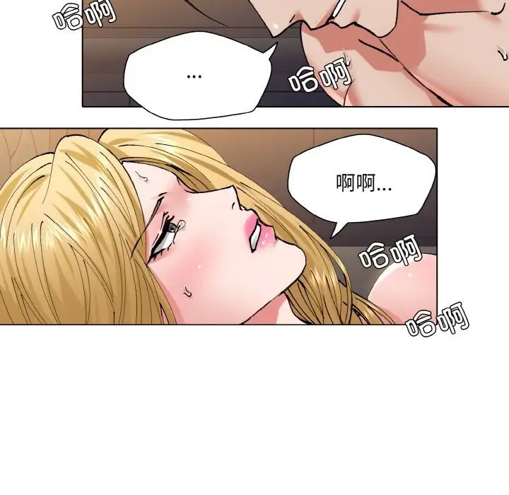 漫画《坏女人/了不起的她》第54话第68张图