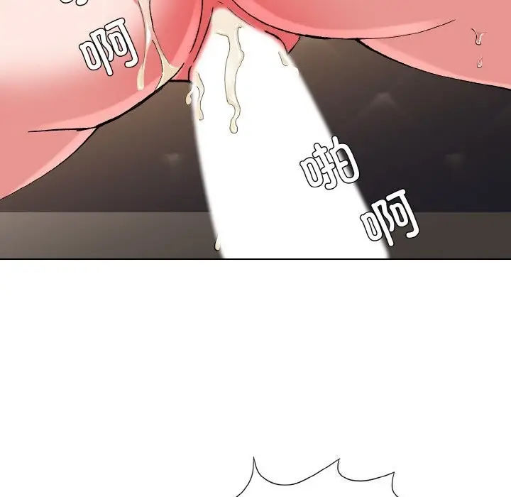 漫画《坏女人/了不起的她》第54话第87张图