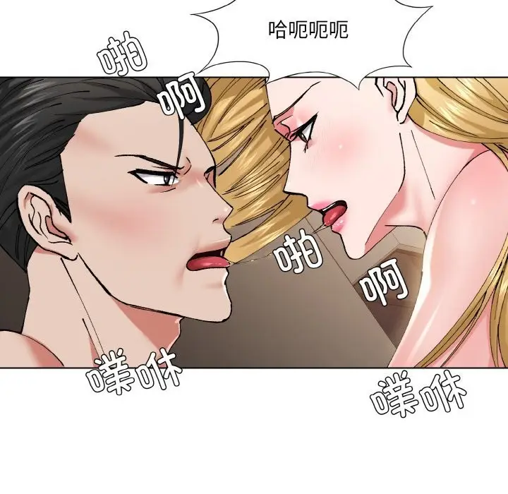 漫画《坏女人/了不起的她》第54话第88张图