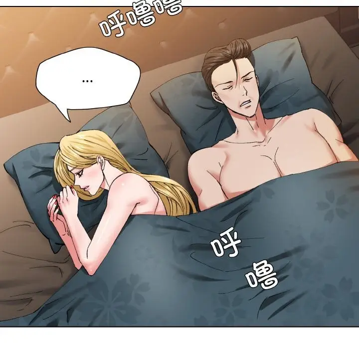 漫画《坏女人/了不起的她》第54话第90张图
