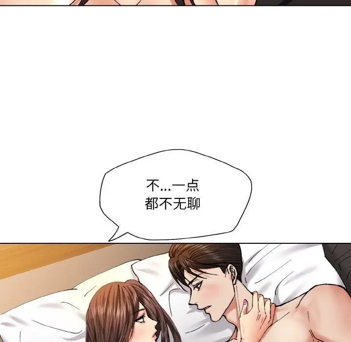 漫画《坏女人/了不起的她》第55话第112张图