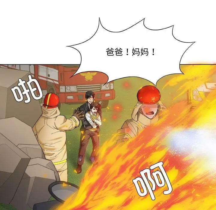 漫画《坏女人/了不起的她》第55话第12张图