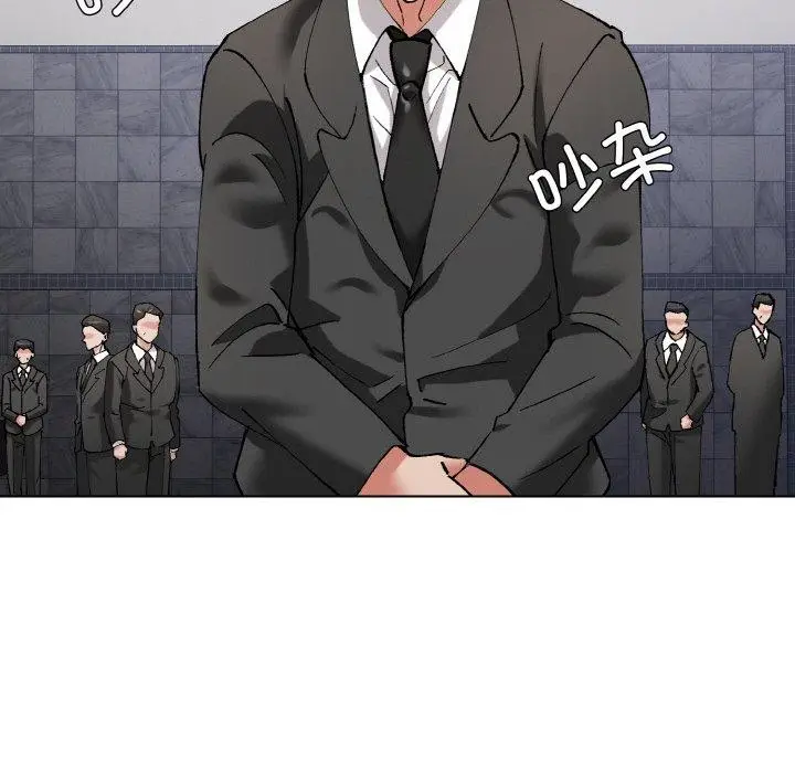 漫画《坏女人/了不起的她》第55话第43张图