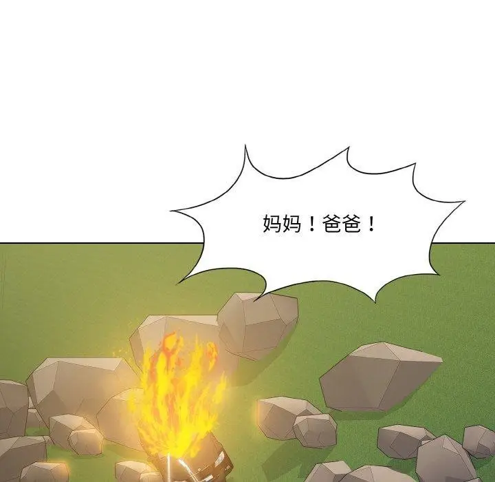 漫画《坏女人/了不起的她》第55话第5张图