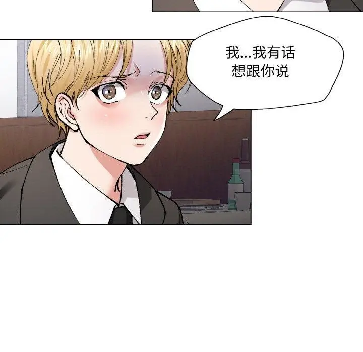 漫画《坏女人/了不起的她》第55话第57张图