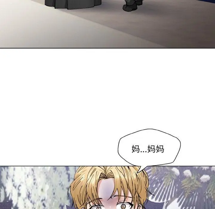 漫画《坏女人/了不起的她》第55话第59张图
