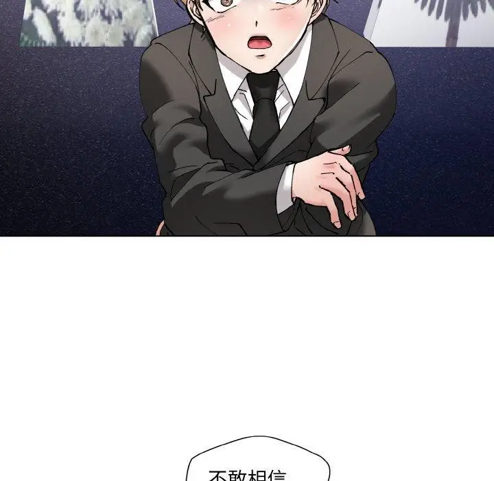 漫画《坏女人/了不起的她》第55话第60张图
