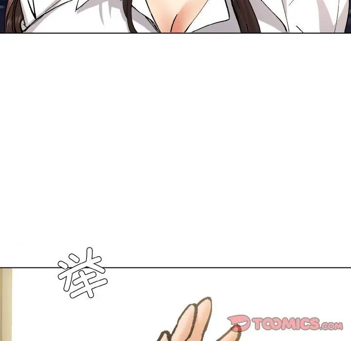 漫画《坏女人/了不起的她》第64话第117张图