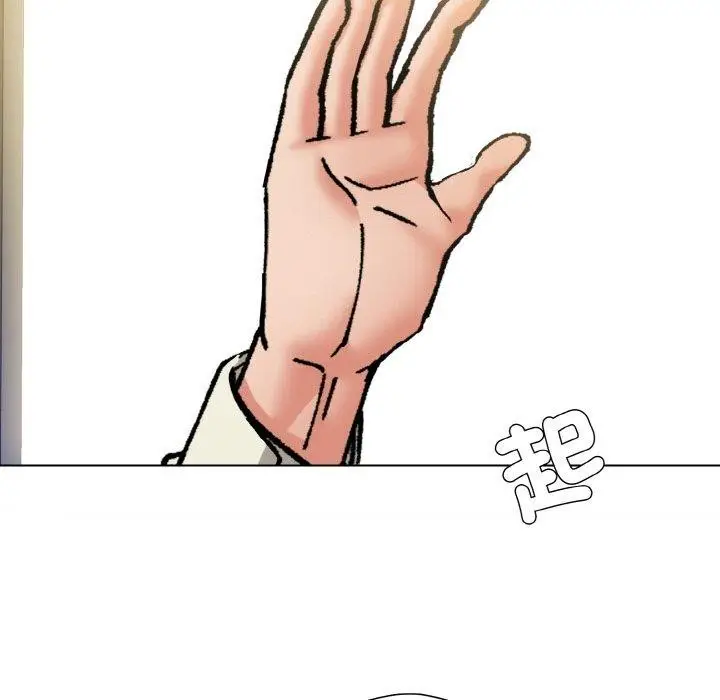 漫画《坏女人/了不起的她》第64话第118张图