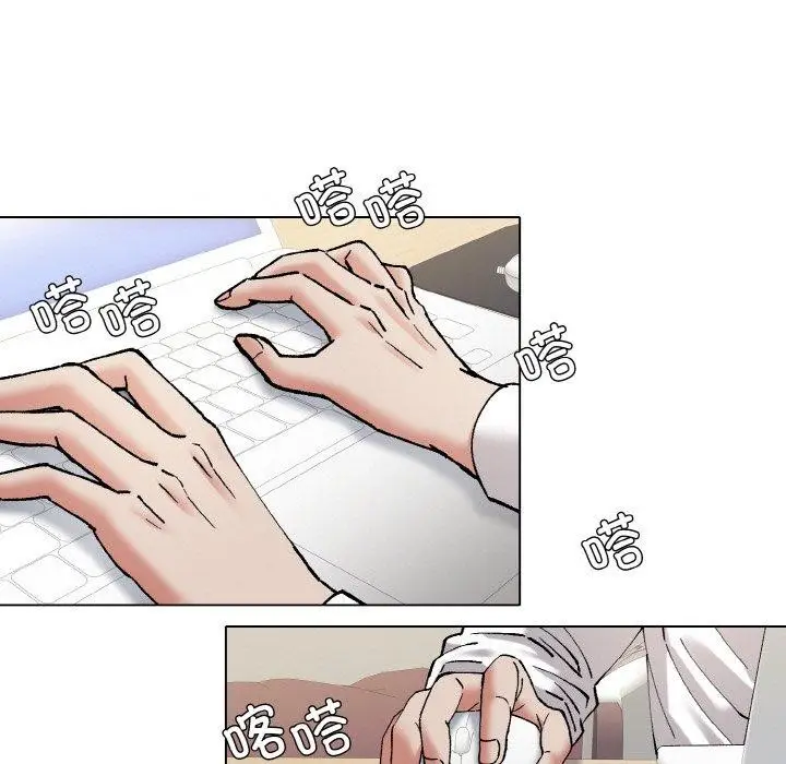 漫画《坏女人/了不起的她》第64话第17张图