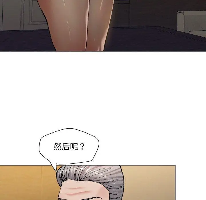 漫画《坏女人/了不起的她》第64话第29张图