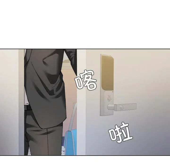 漫画《坏女人/了不起的她》第64话第7张图