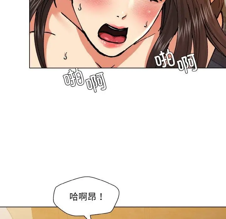 漫画《坏女人/了不起的她》第64话第72张图